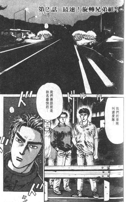 第1卷