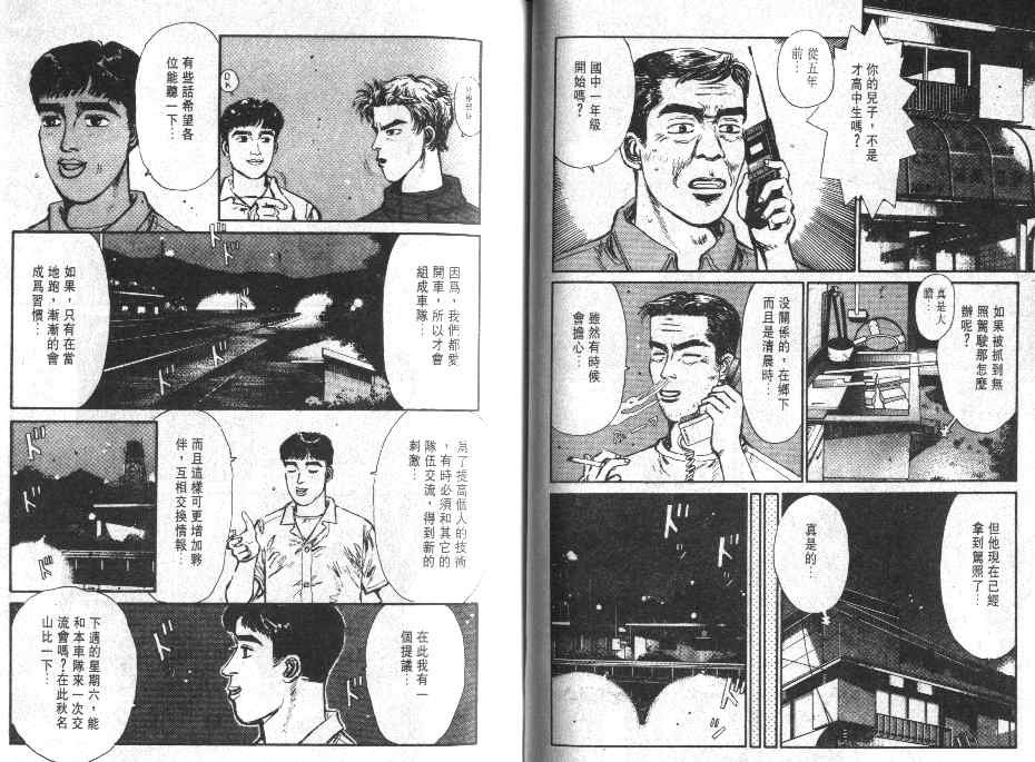 第1卷