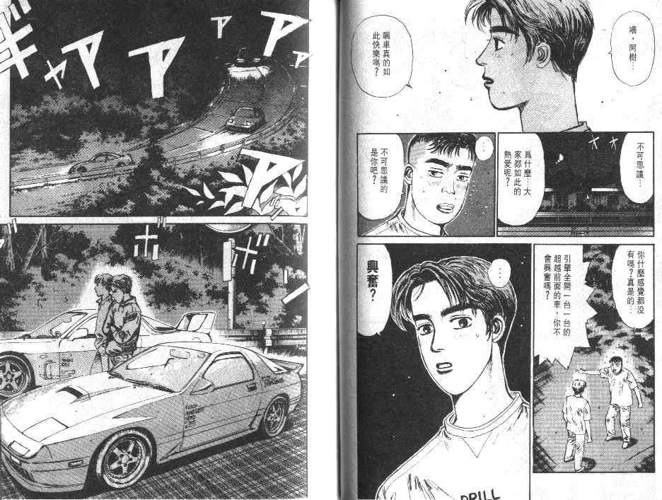 第1卷