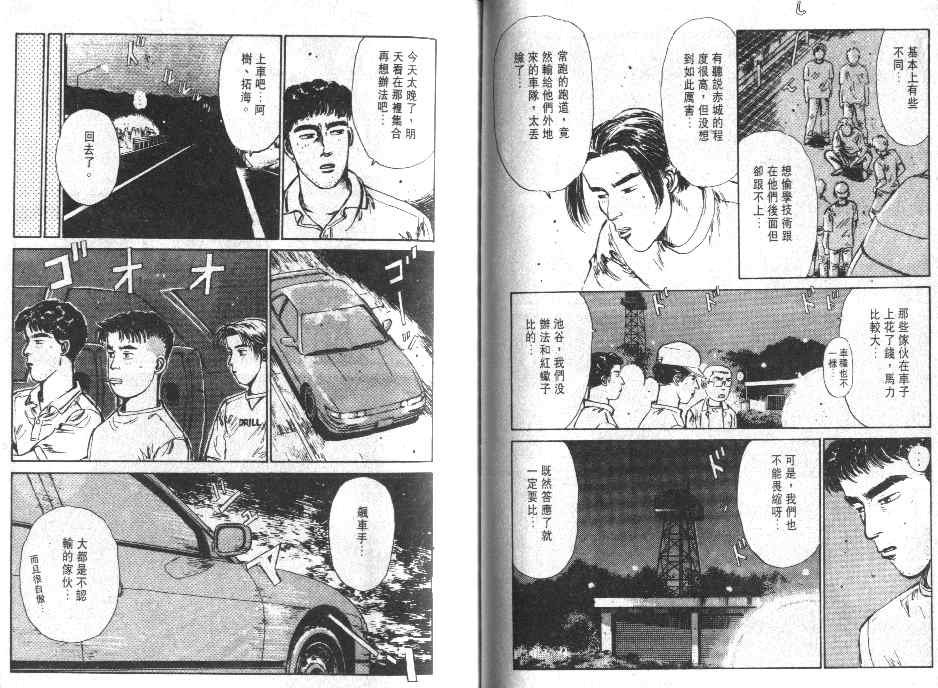 第1卷