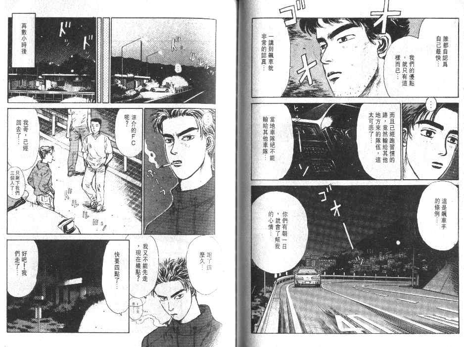 第1卷