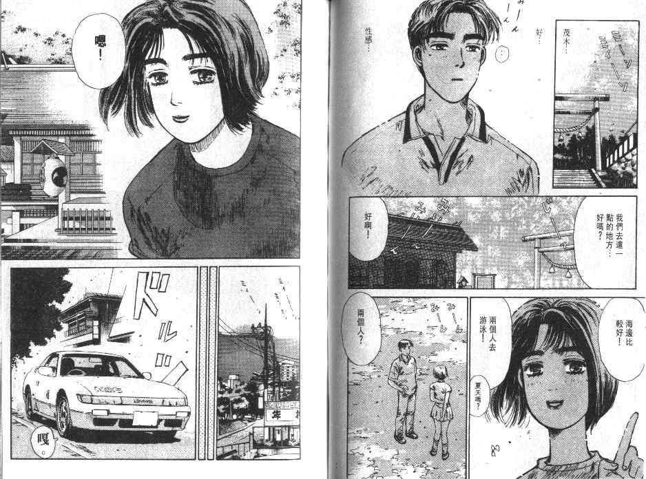 第1卷