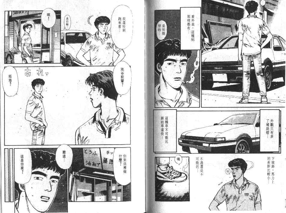 第1卷