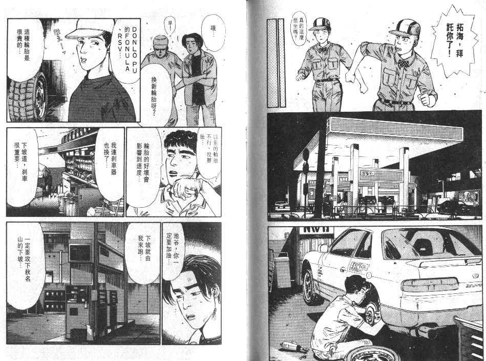 第1卷