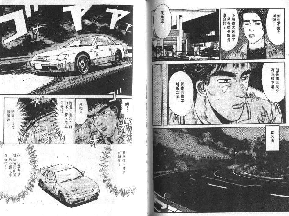 第1卷
