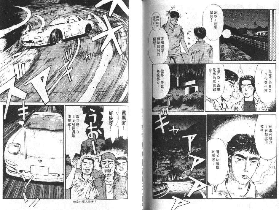 第1卷