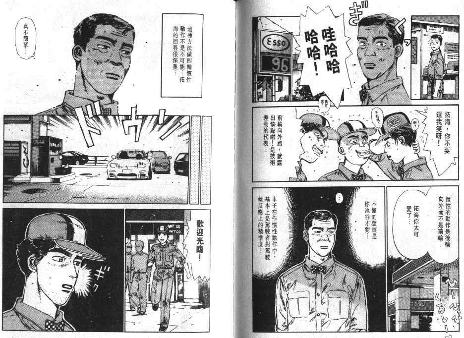 第1卷