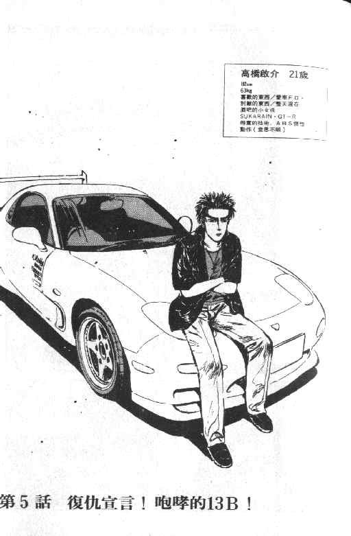 第1卷