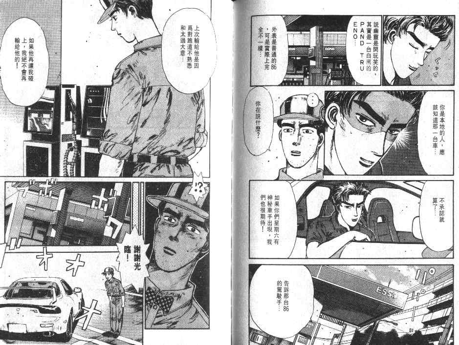 第1卷
