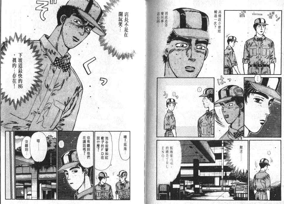 第1卷