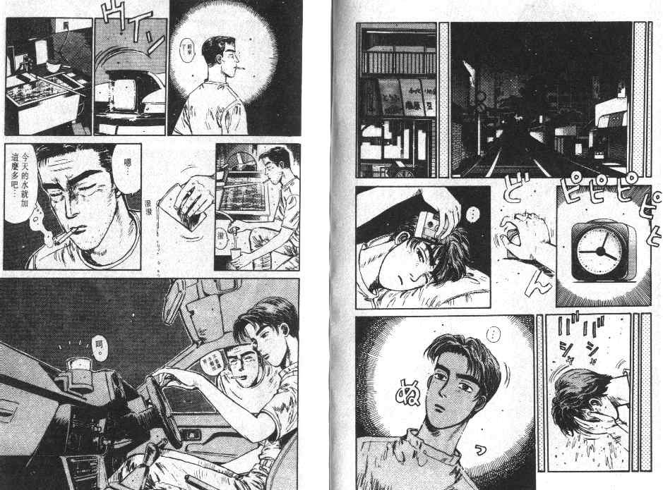 第1卷