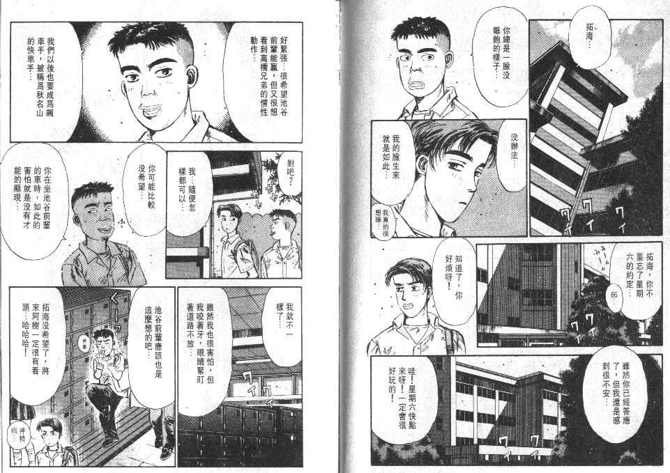 第1卷