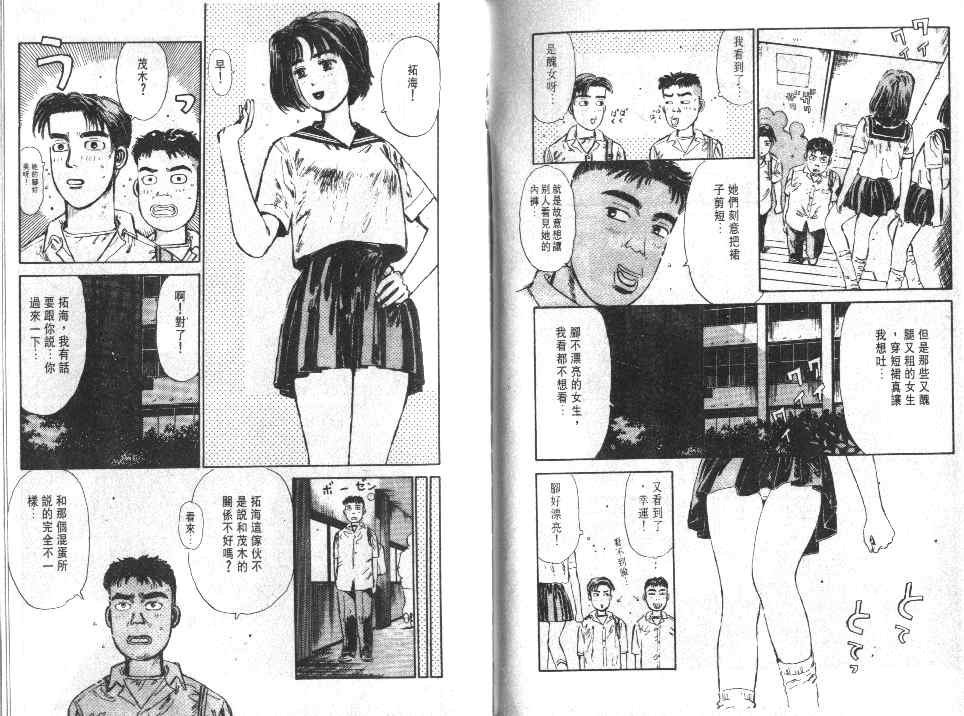 第1卷