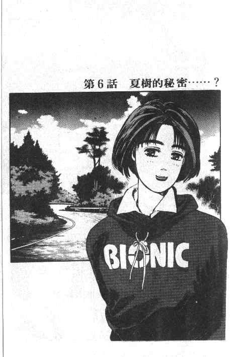 第1卷