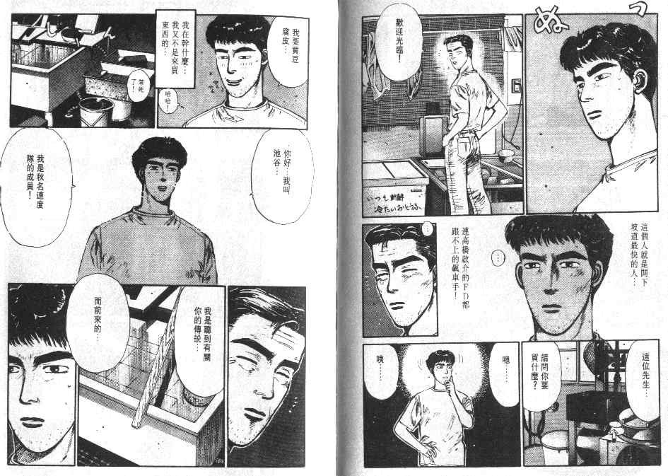 第1卷
