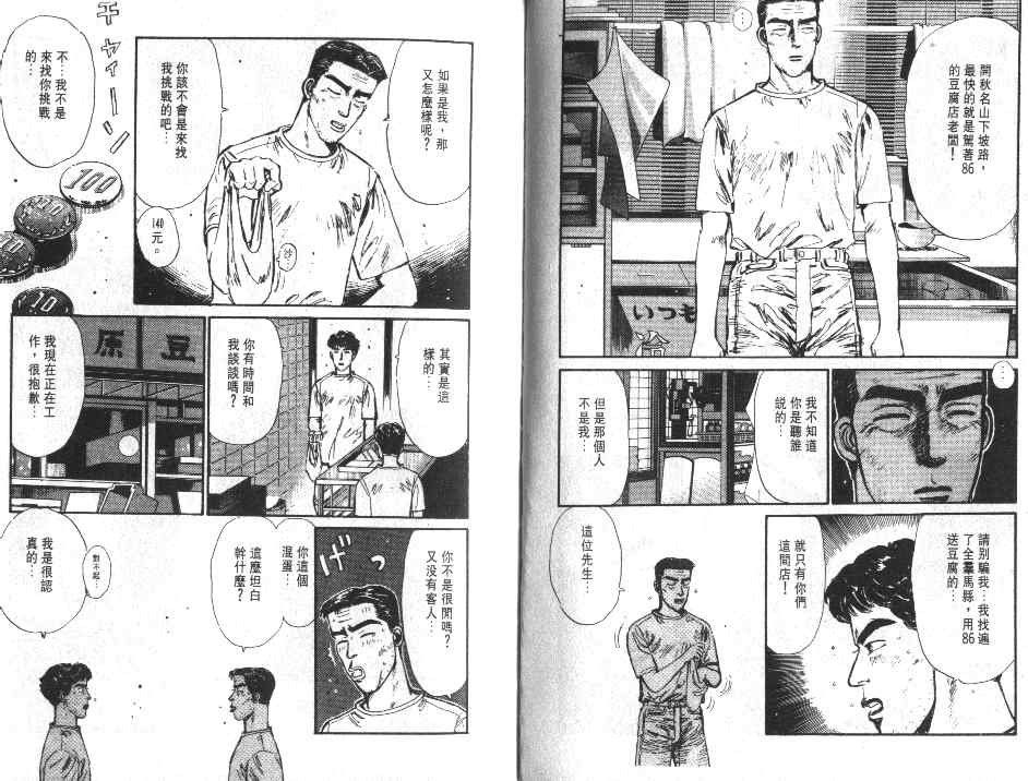 第1卷