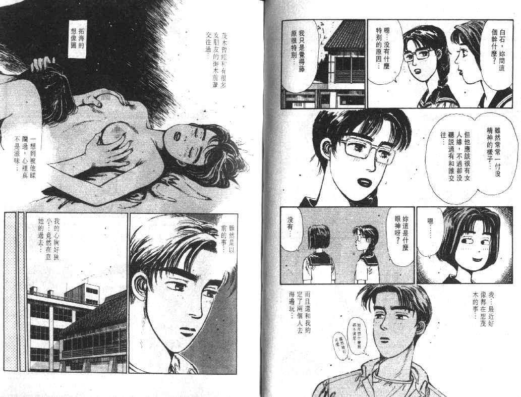 第1卷