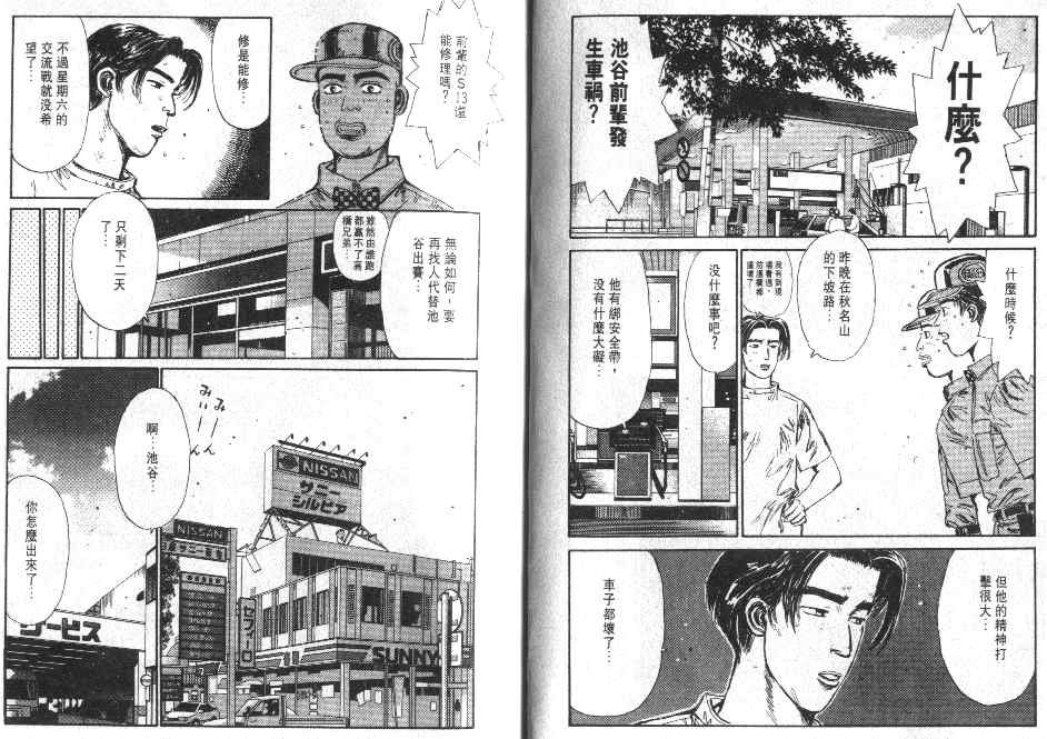 第1卷