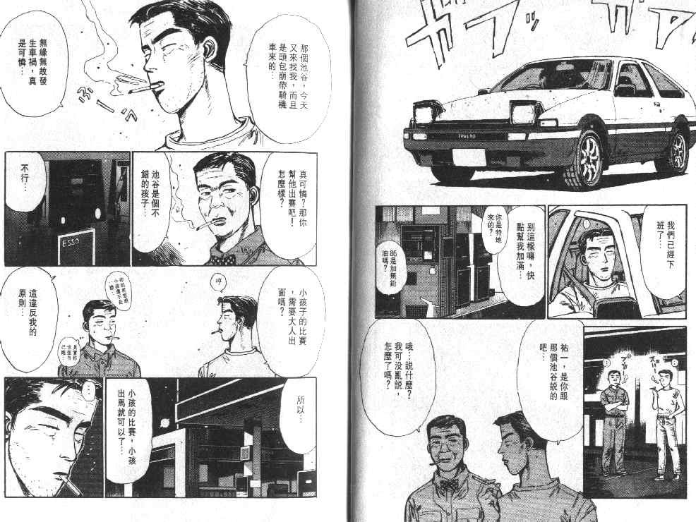 第1卷