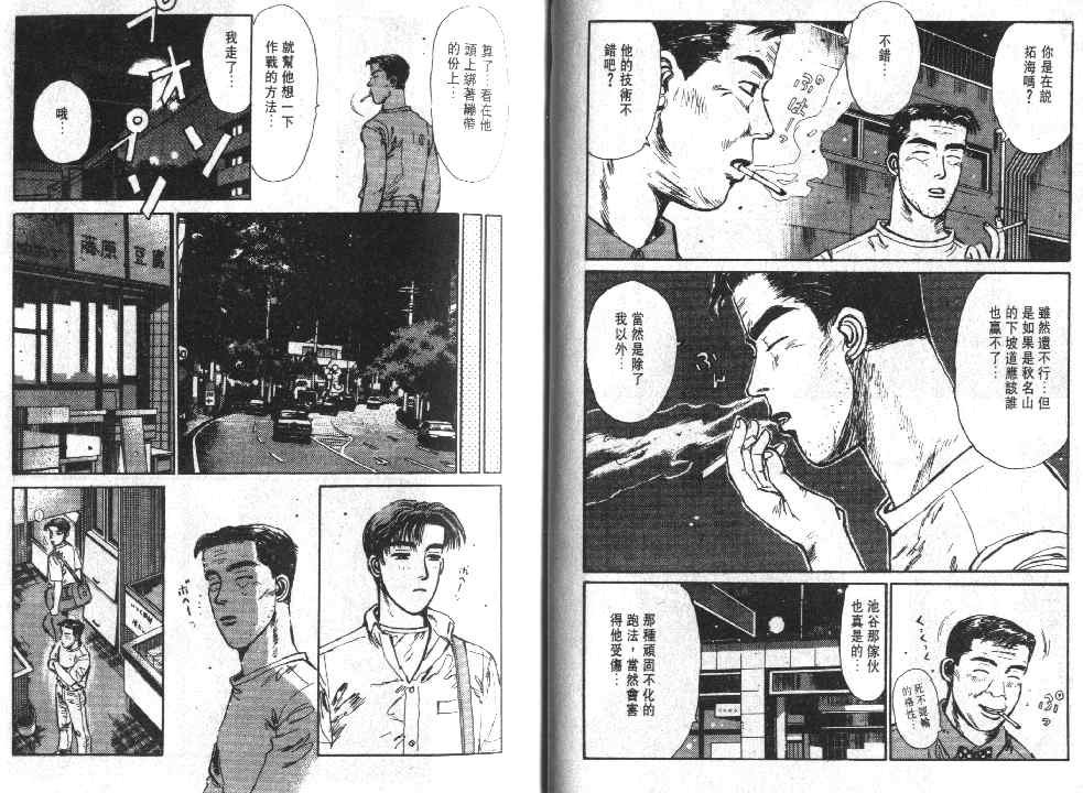 第1卷