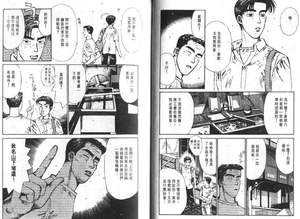 第1卷