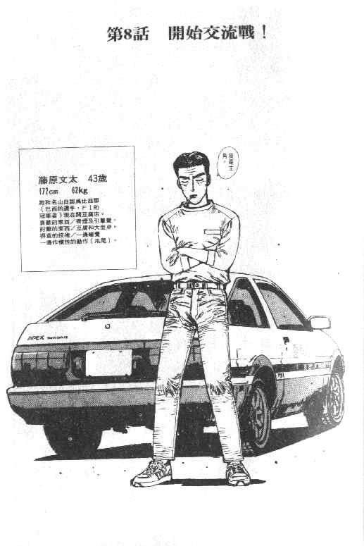 第1卷