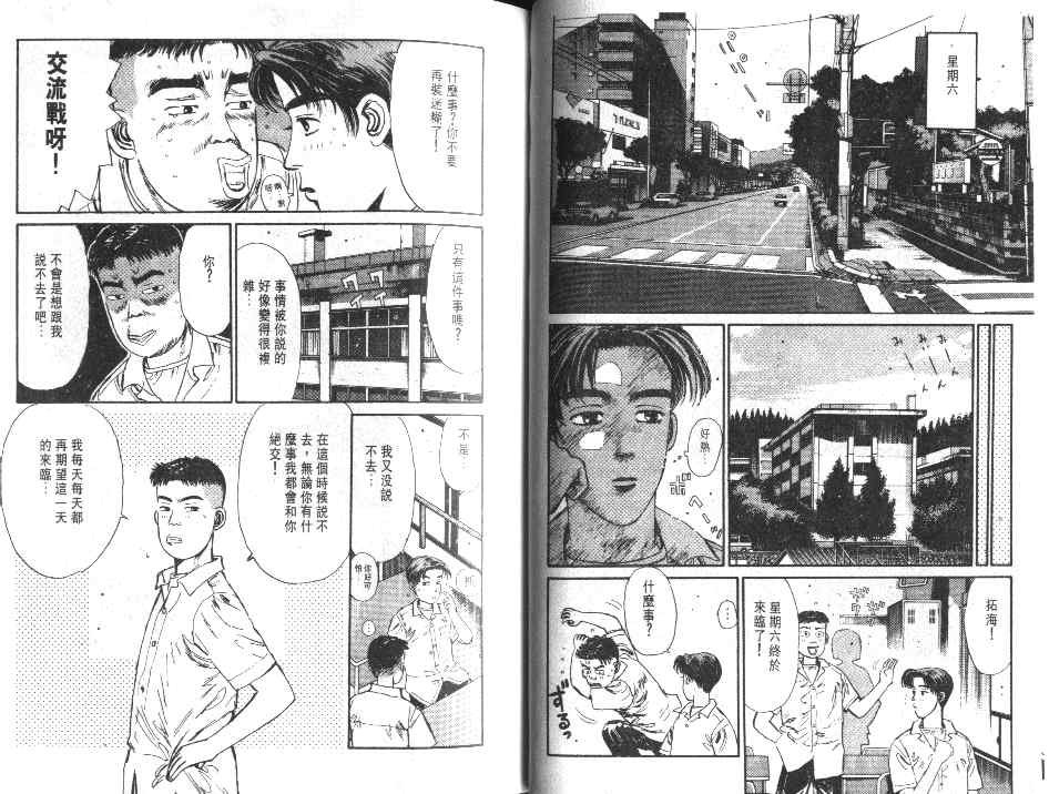 第1卷