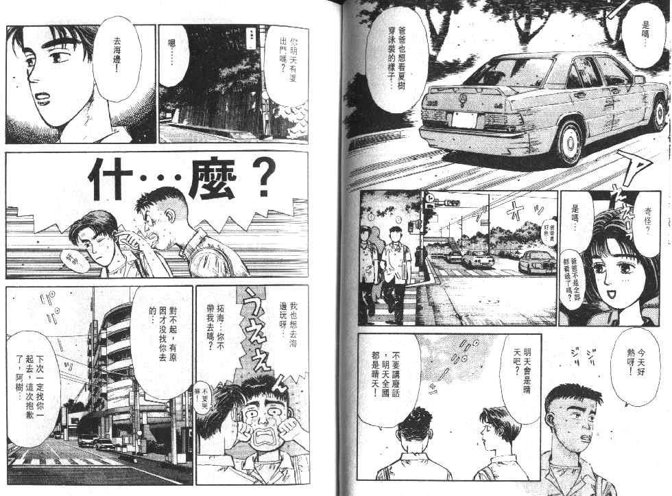 第1卷