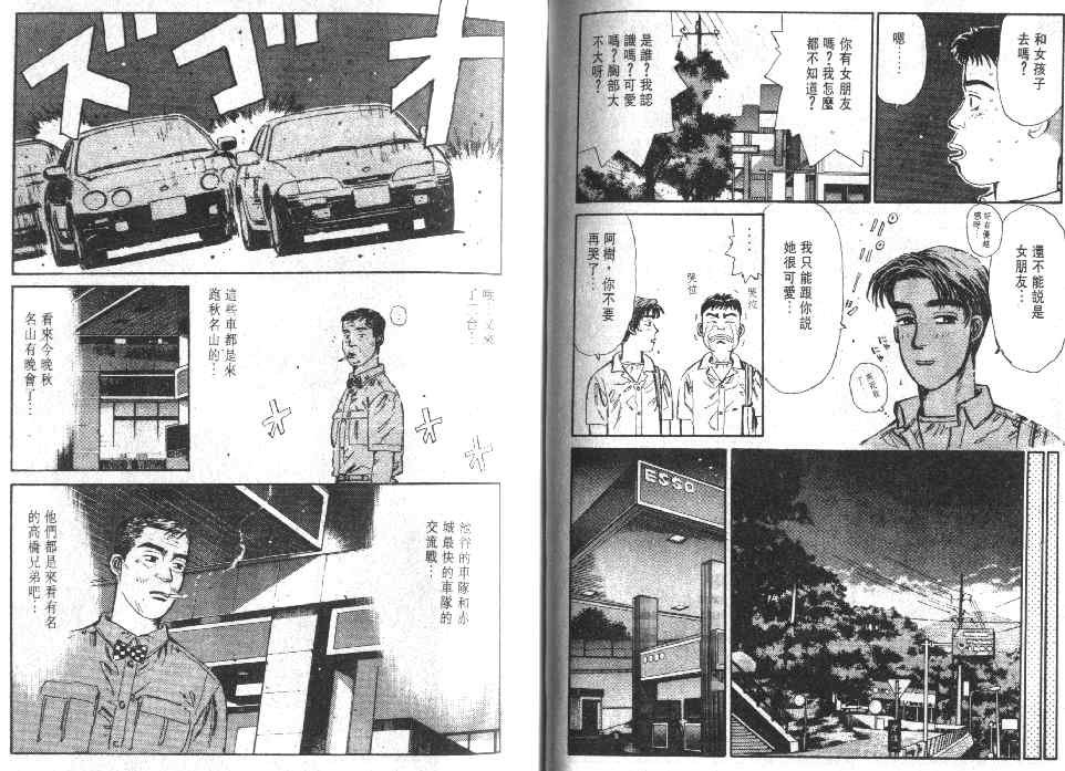 第1卷