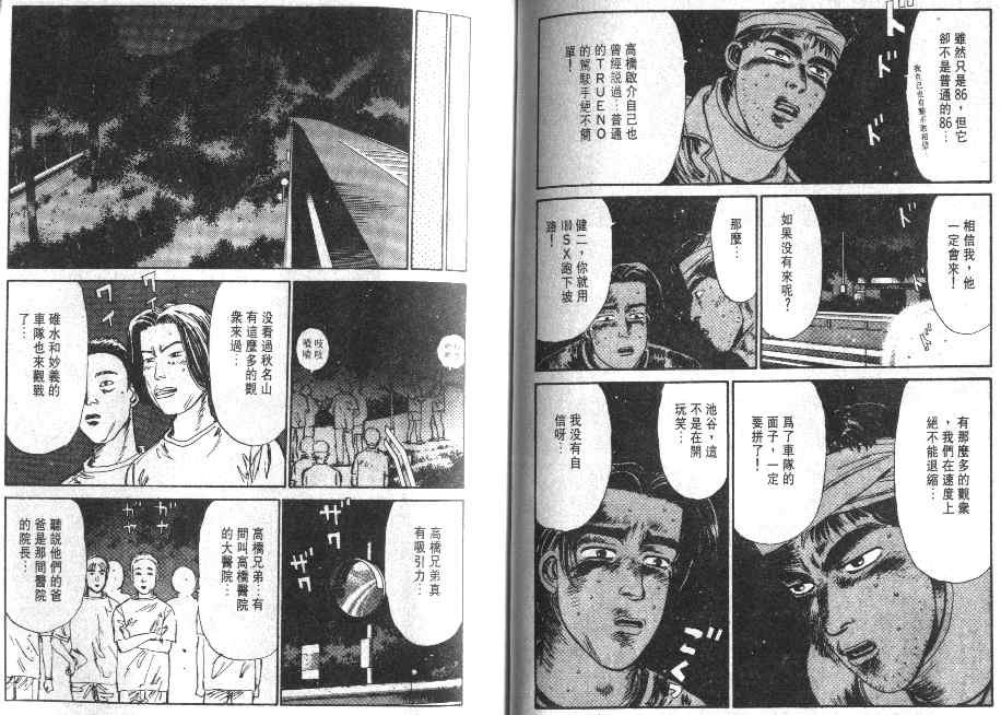 第1卷