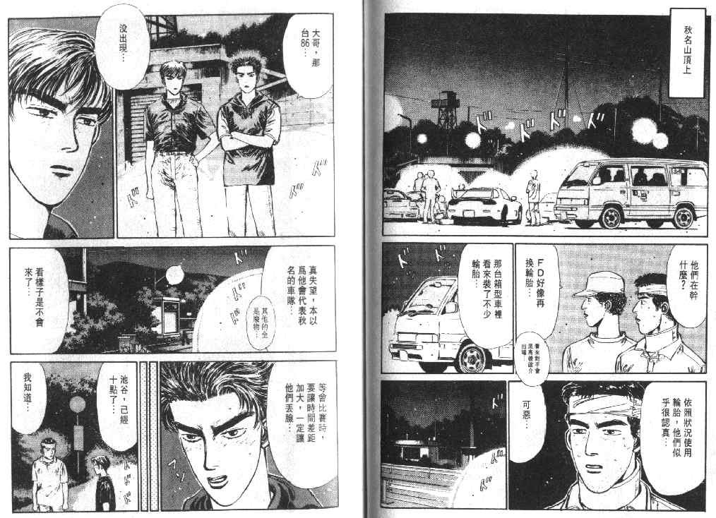 第1卷