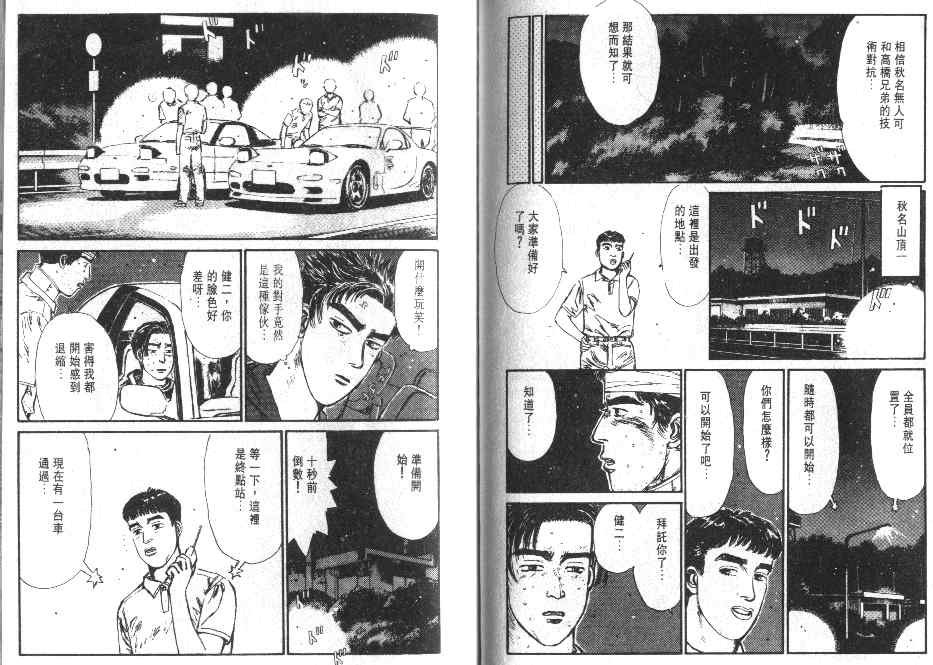 第1卷