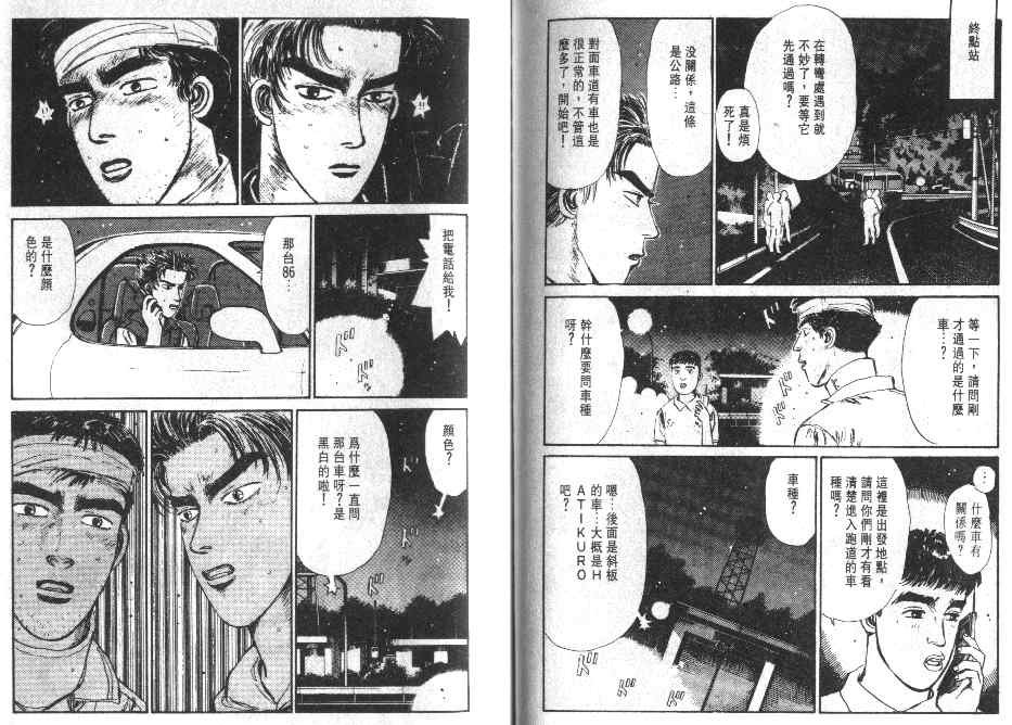 第1卷