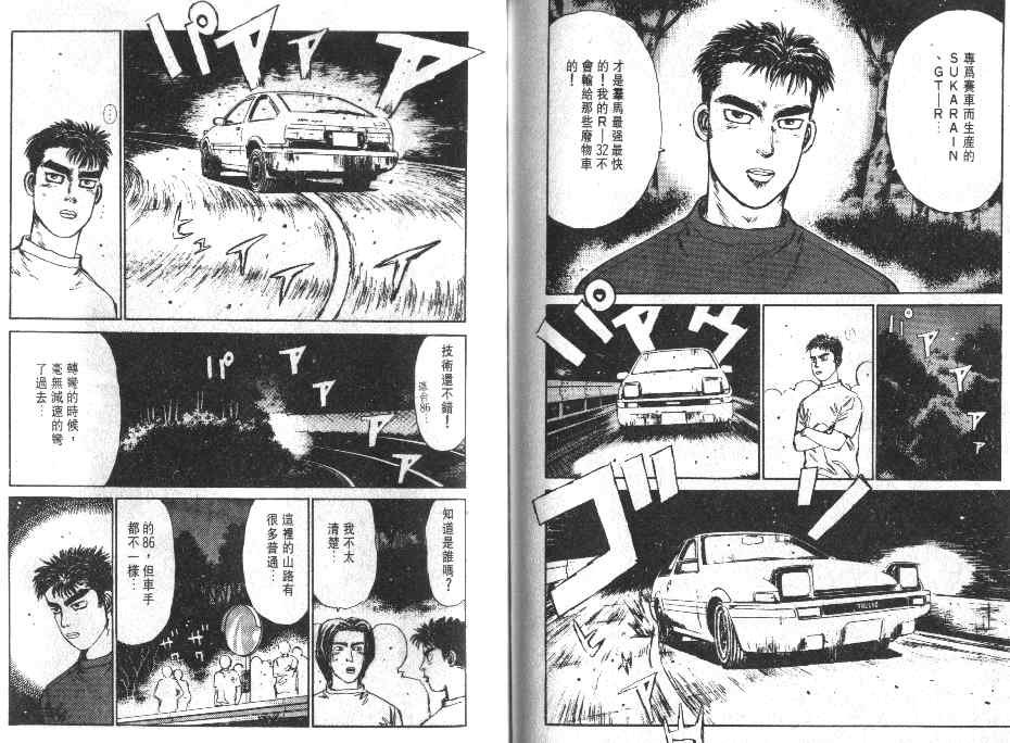第1卷
