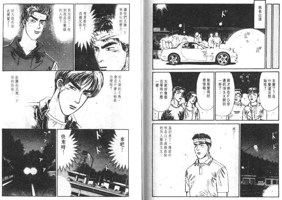 第1卷