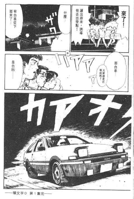 第1卷