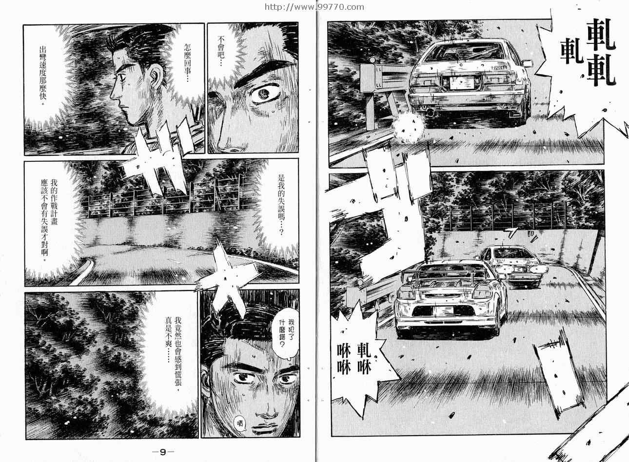 第37卷