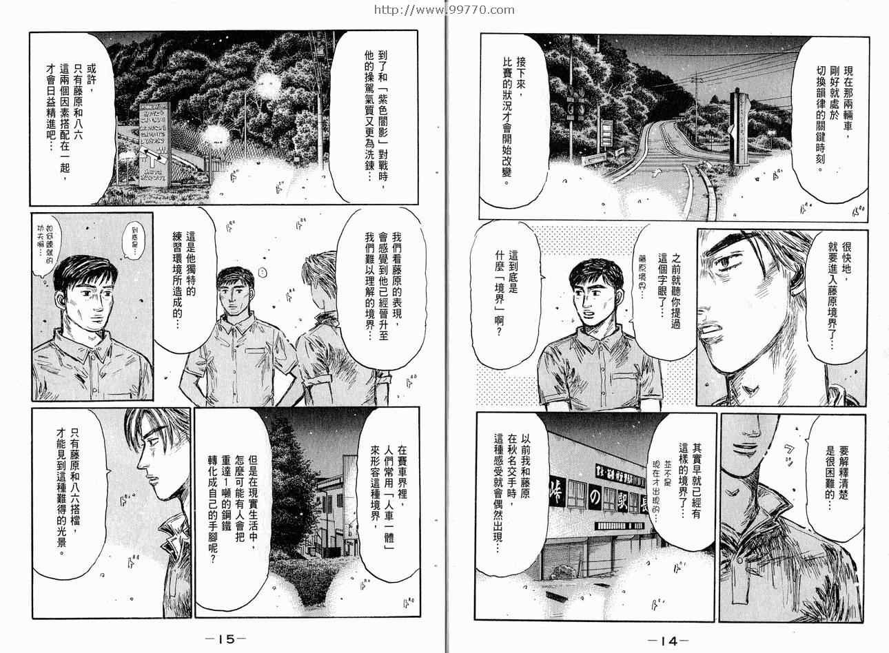 第37卷
