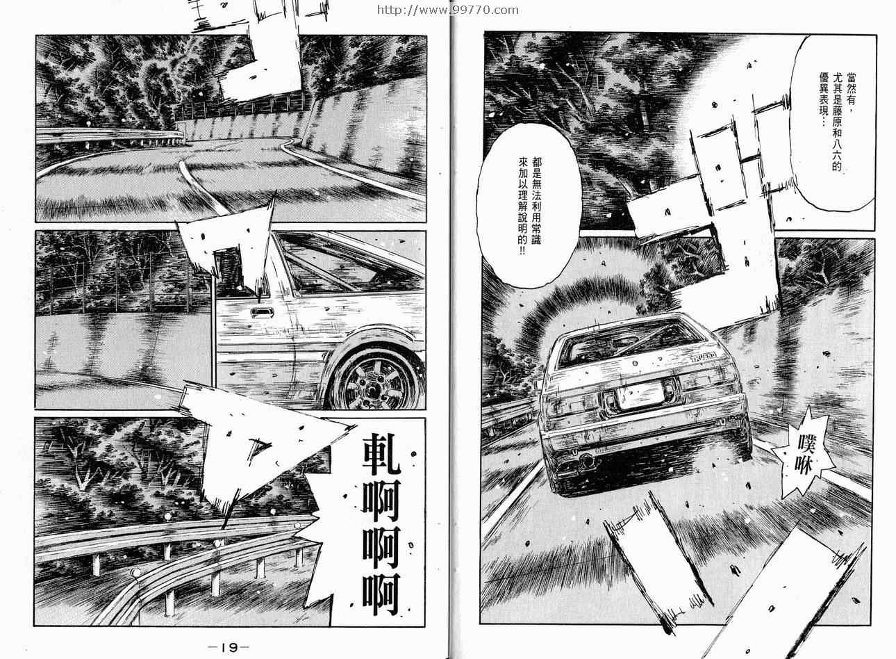 第37卷