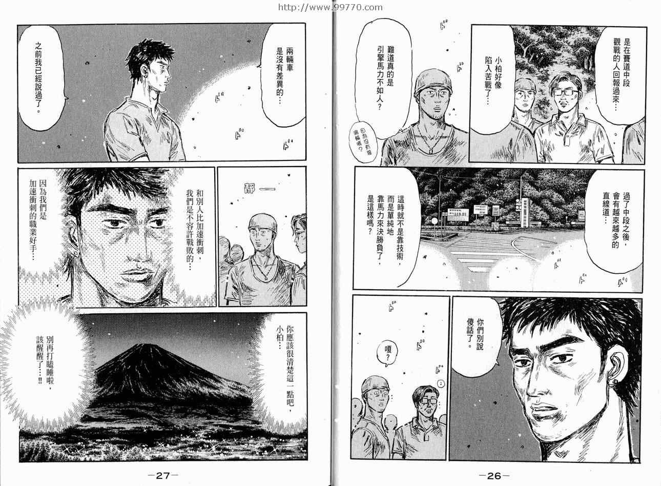 第37卷