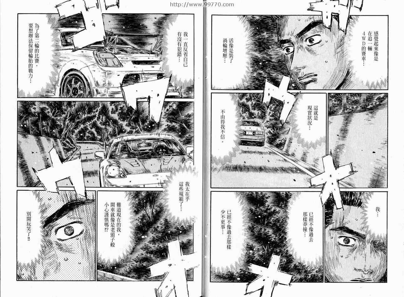 第37卷