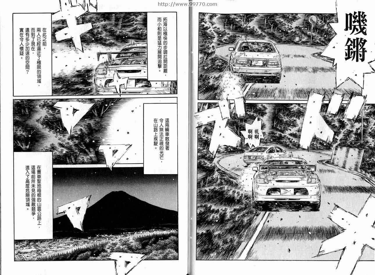 第37卷