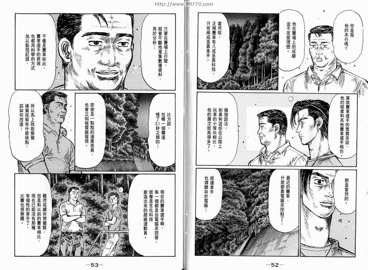 第37卷