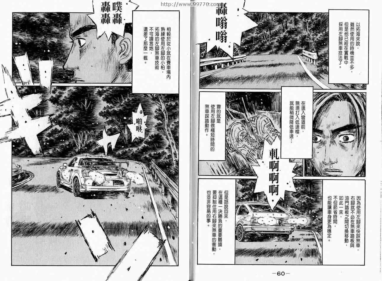 第37卷