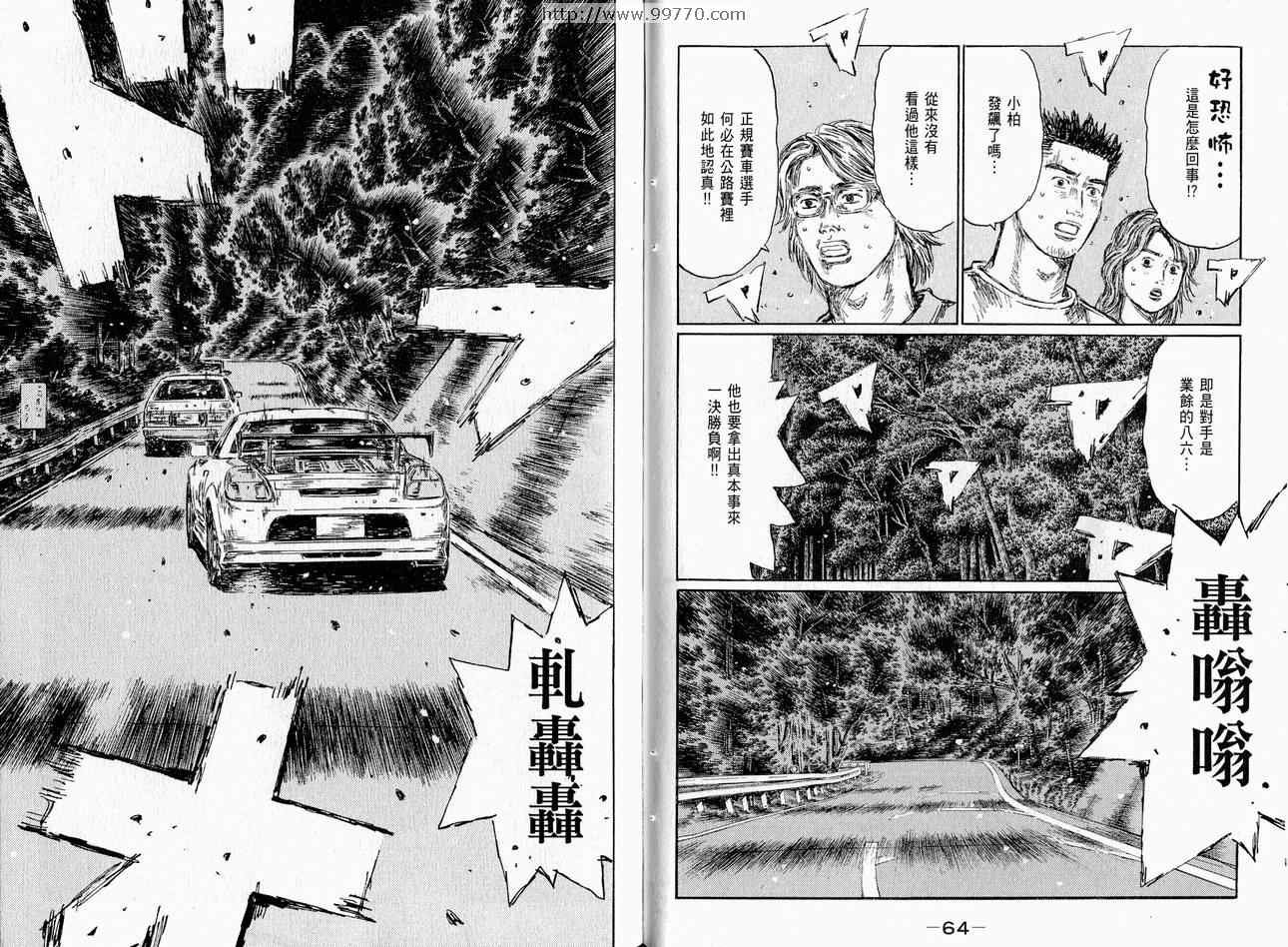 第37卷