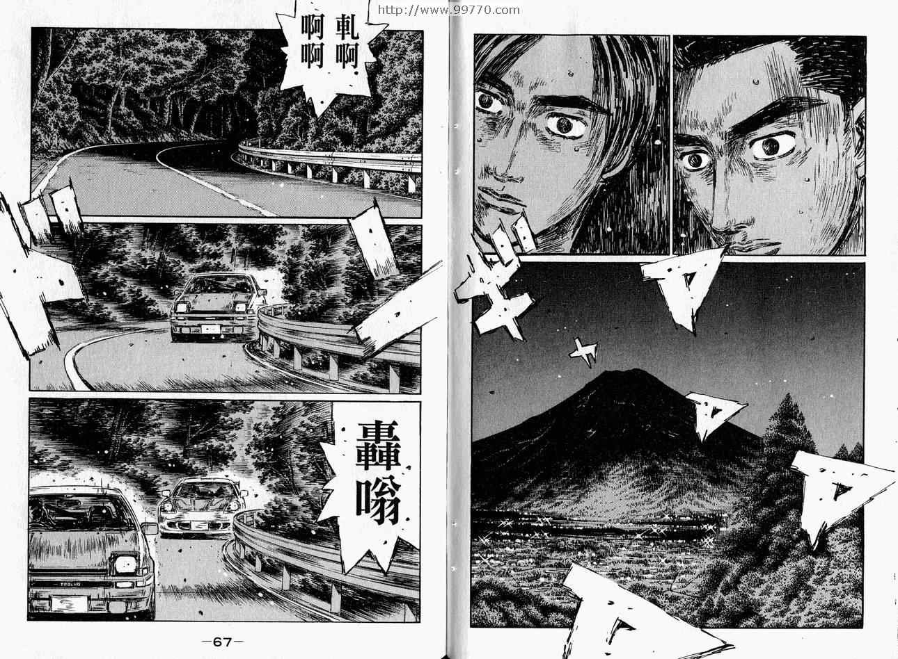 第37卷