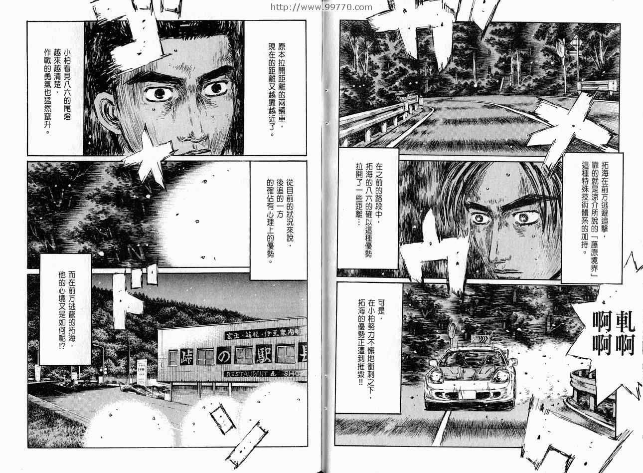 第37卷