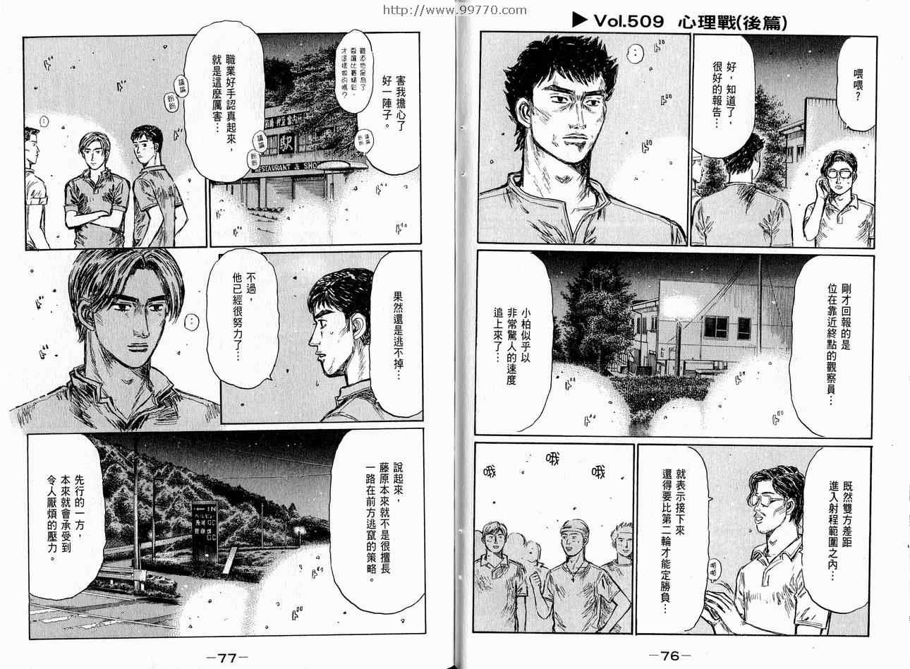第37卷