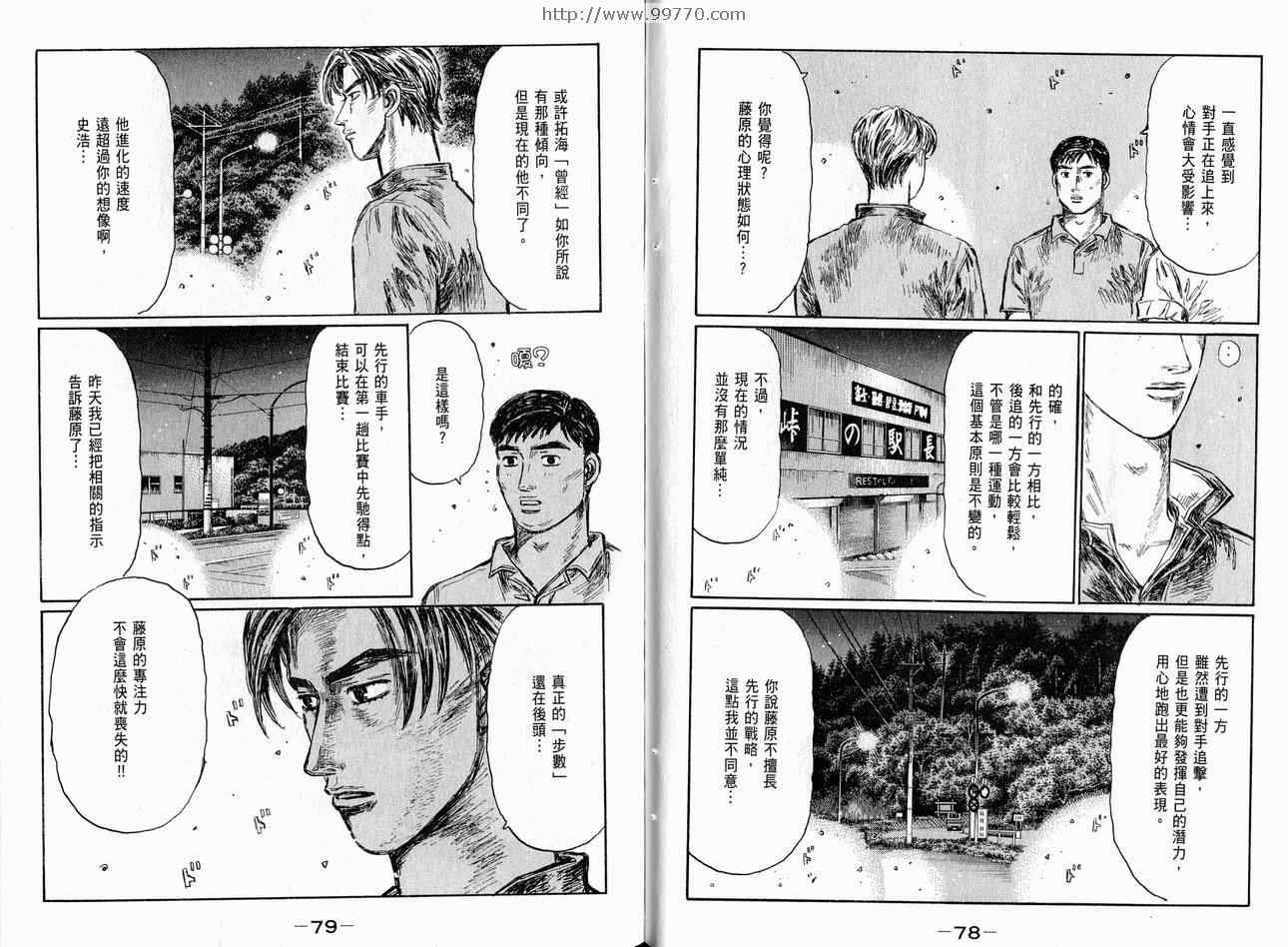 第37卷