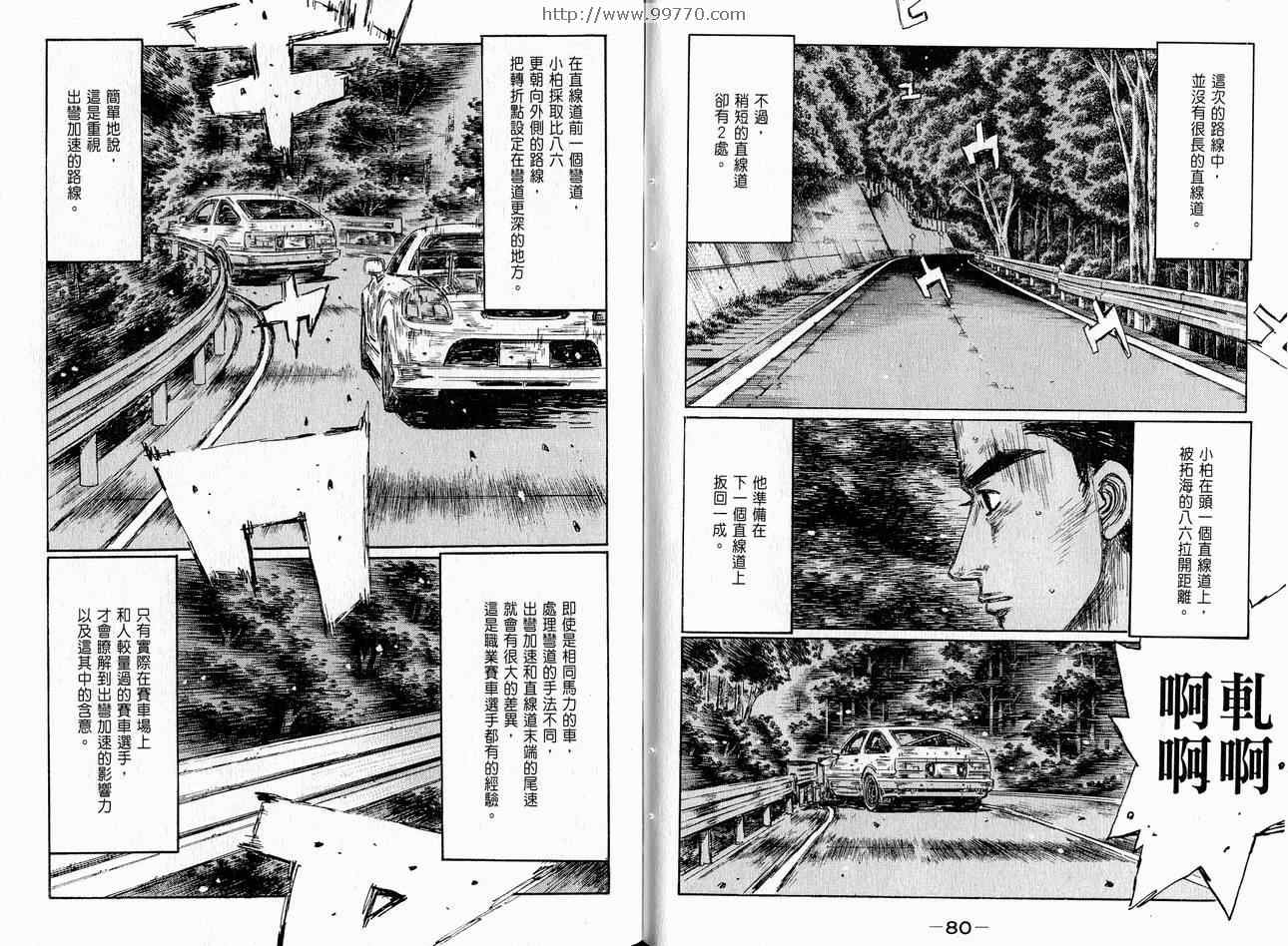 第37卷